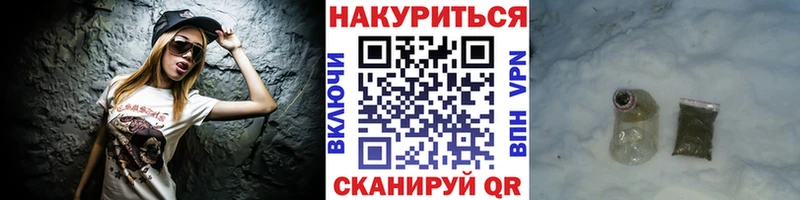 Наркотические вещества Новоульяновск ОМГ ОМГ маркетплейс COCAIN Мефедрон Конопля ГАШ APVP