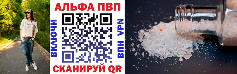 APVP СК КРИС  omg зеркало  Новоульяновск 