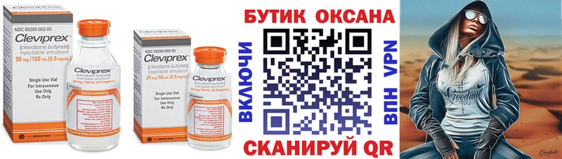 где найти наркотики Новоульяновск блэк спрут tor БУТИРАТ 99%