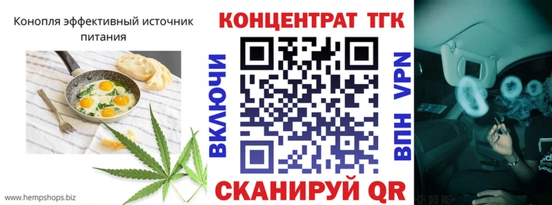 Печенье с ТГК конопля  Новоульяновск 