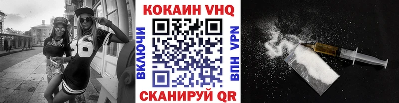КОКАИН 99%  гидра tor  Новоульяновск 