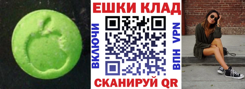 MEGA сайт Новоульяновск Экстази DUBAI сколько стоит