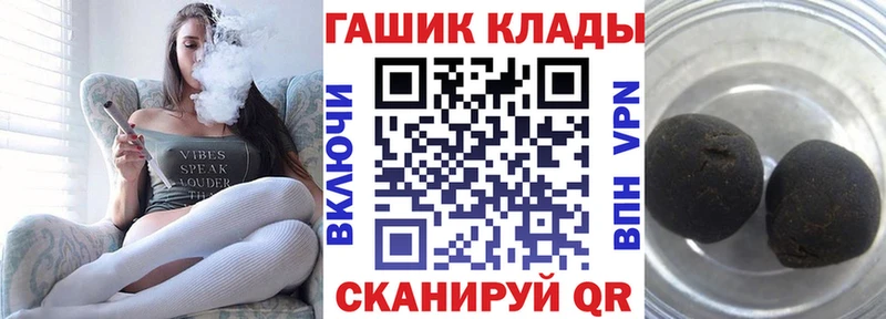 как найти закладки  Новоульяновск  ГАШИШ ice o lator 