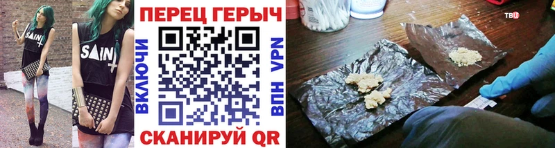 Героин гречка  Новоульяновск 