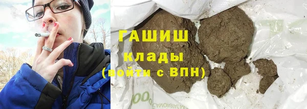 меф VHQ Абинск