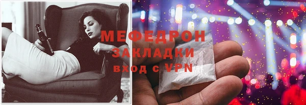 ALPHA PVP Абаза
