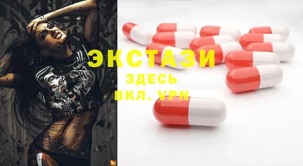кристаллы Касимов