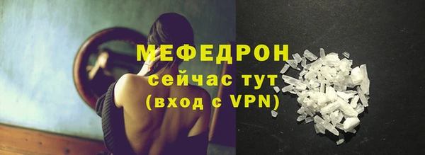 меф VHQ Абинск