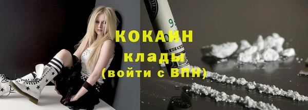 меф VHQ Абинск