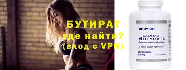 ALPHA PVP Абаза