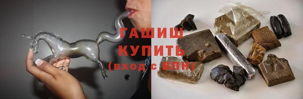 меф VHQ Абинск