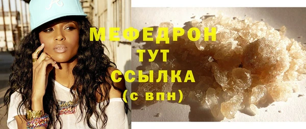 меф VHQ Абинск
