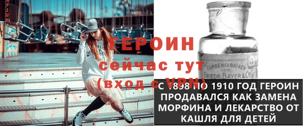 ALPHA PVP Абаза