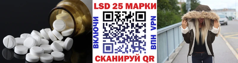 ЛСД экстази кислота  Новоульяновск 