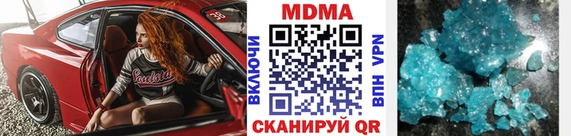 МДМА кристаллы  Новоульяновск 