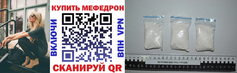 kraken как зайти  Новоульяновск  Мефедрон мука 
