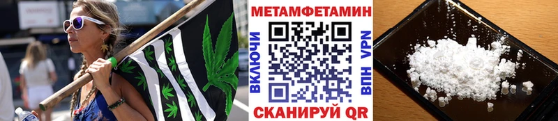 где купить наркоту  Новоульяновск  Первитин Methamphetamine 