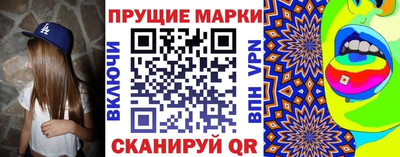 Марки NBOMe 1,5мг наркота Новоульяновск
