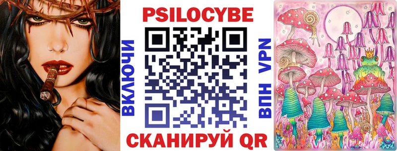 Галлюциногенные грибы Magic Shrooms купить наркотик Новоульяновск